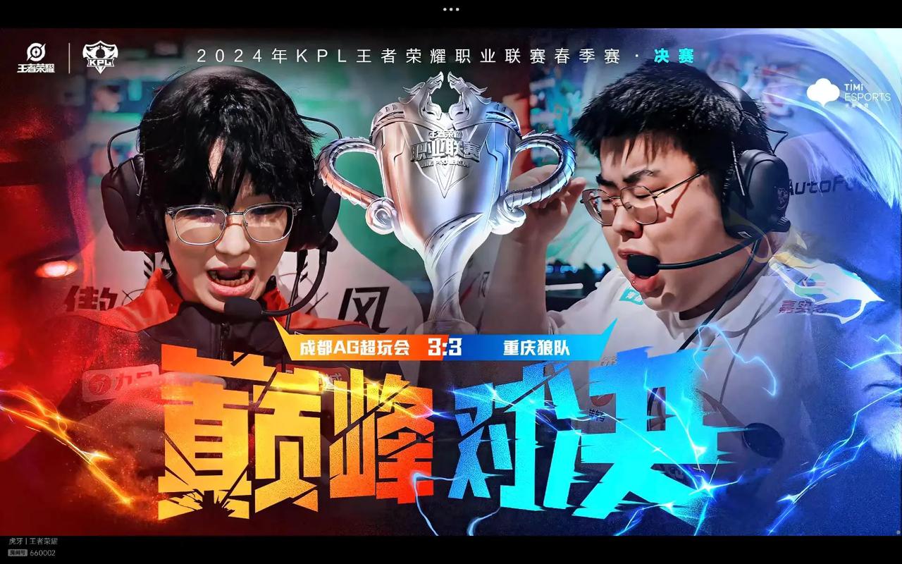 的成熟