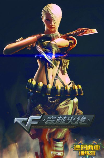 择把 择把